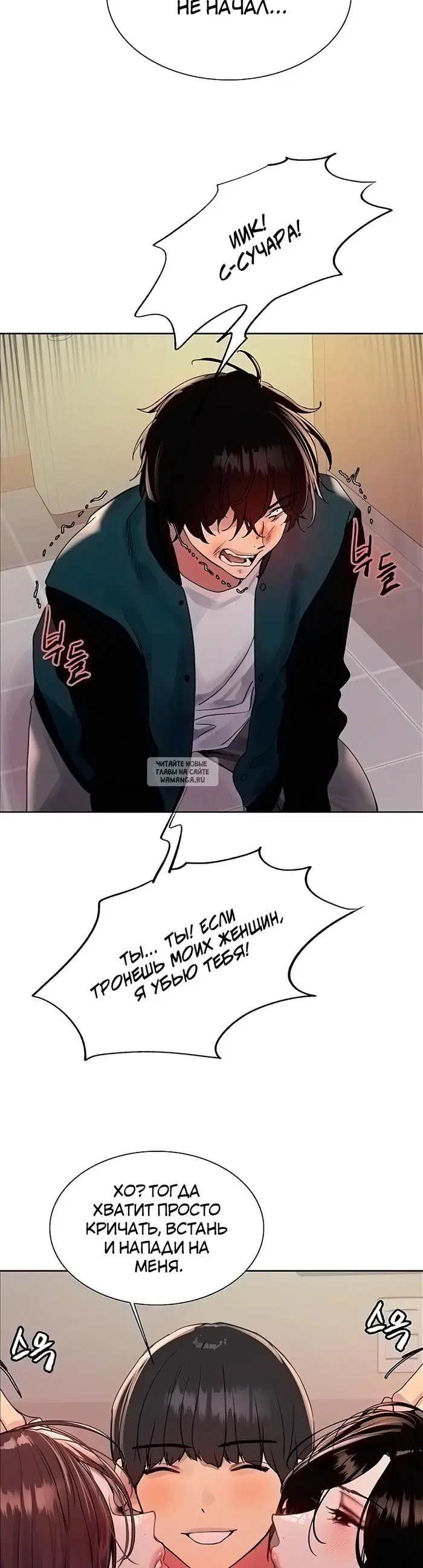 Page 7.000