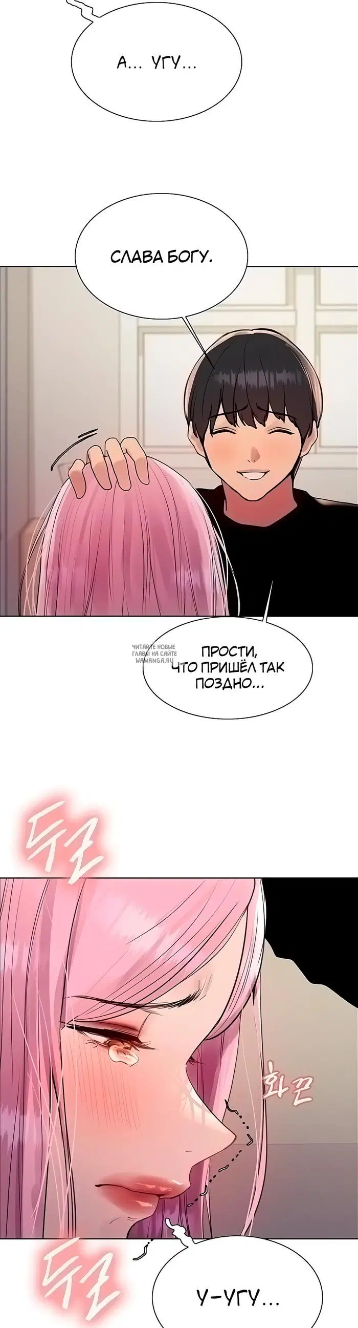 Page 7.000