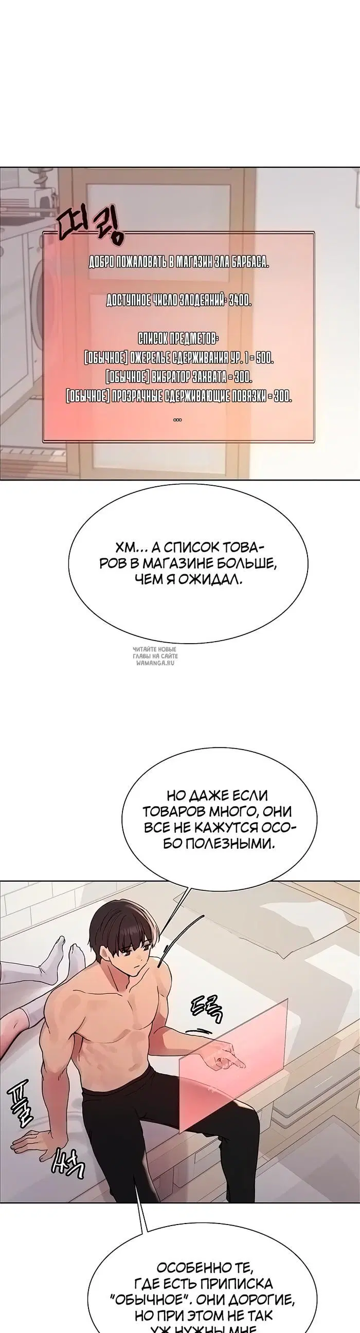 Page 7.000