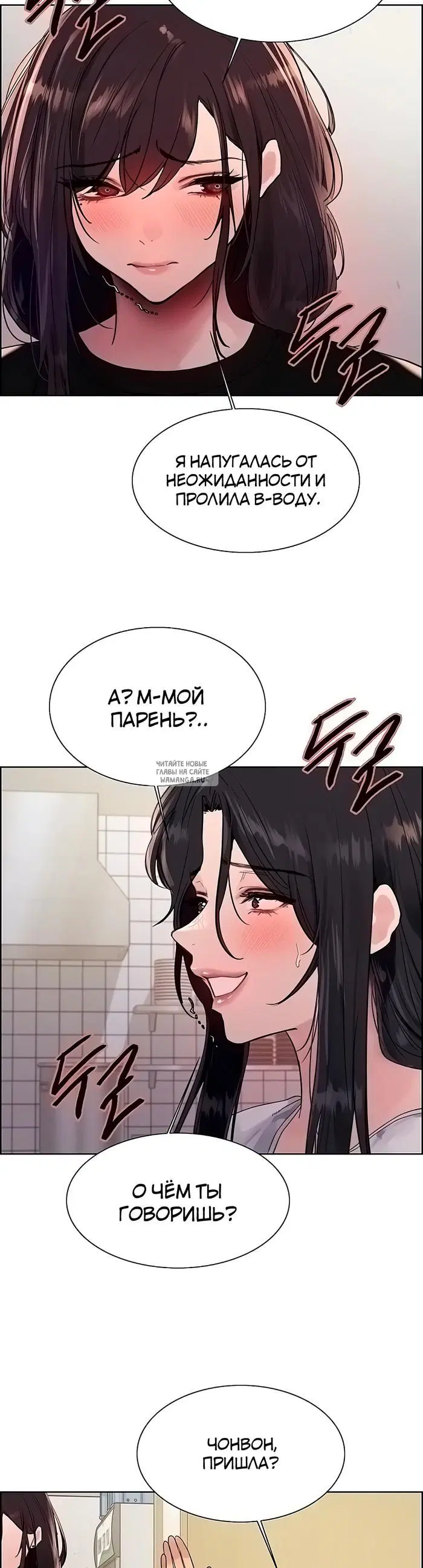 Page 7.000