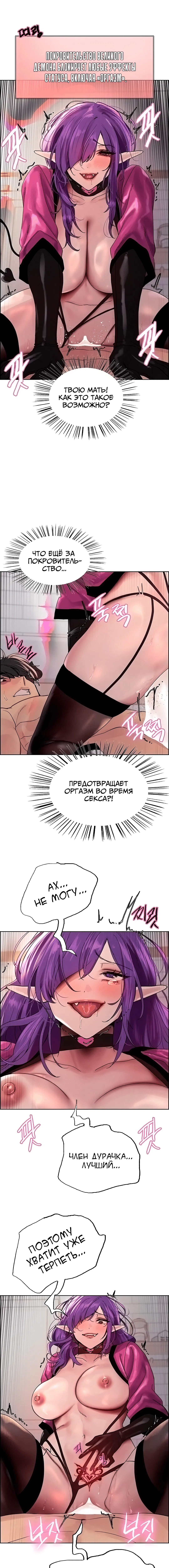 Page 7.000