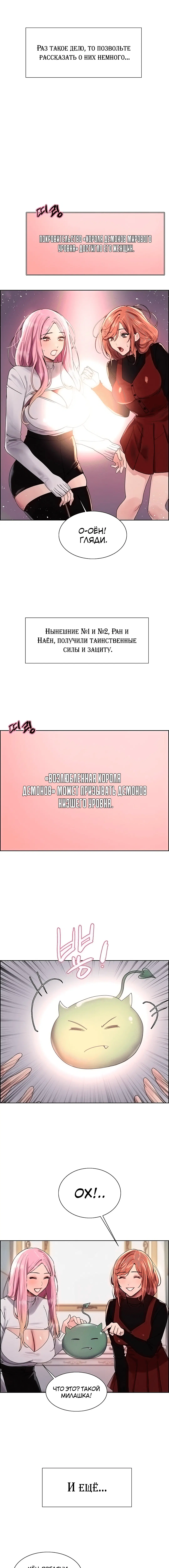 Page 7.000