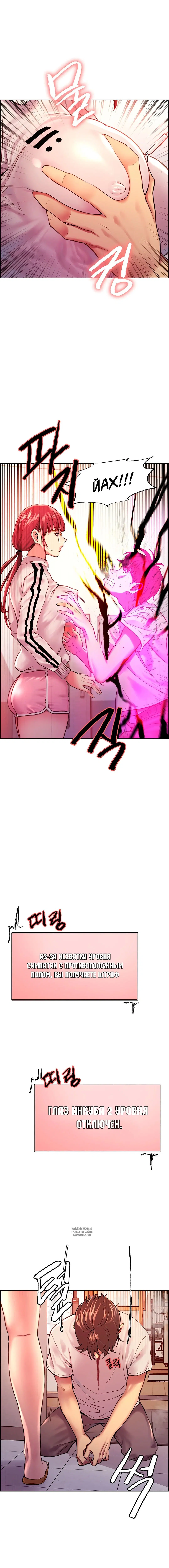 Page 8.000