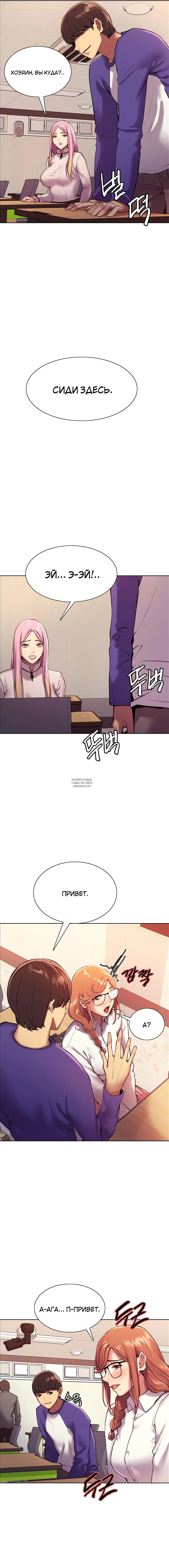 Page 8.000