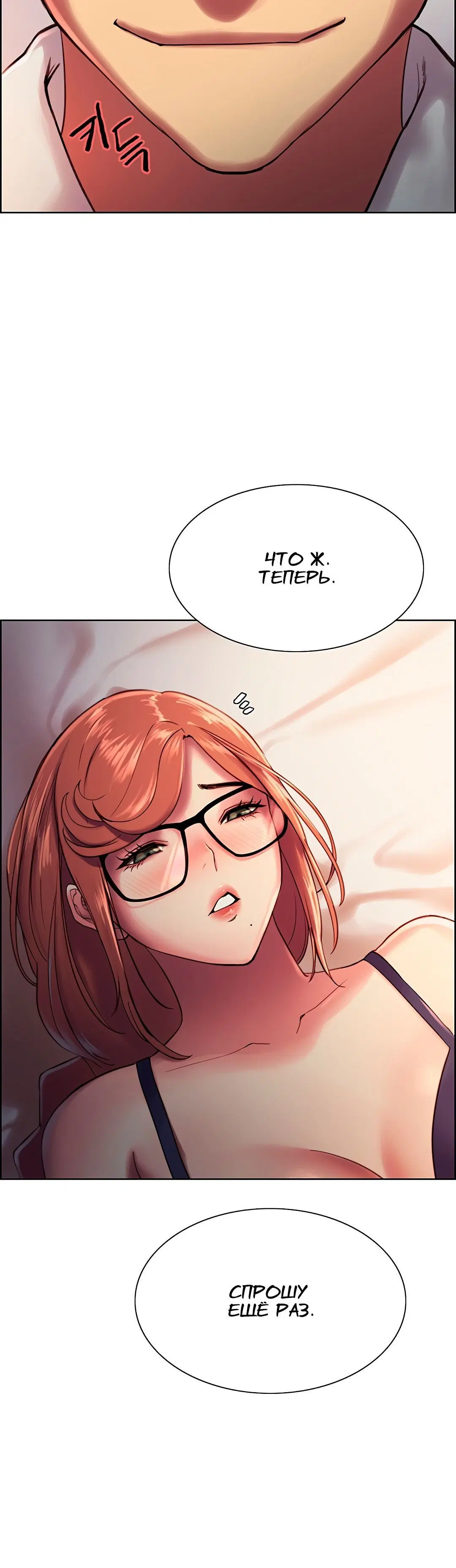 Page 8.001