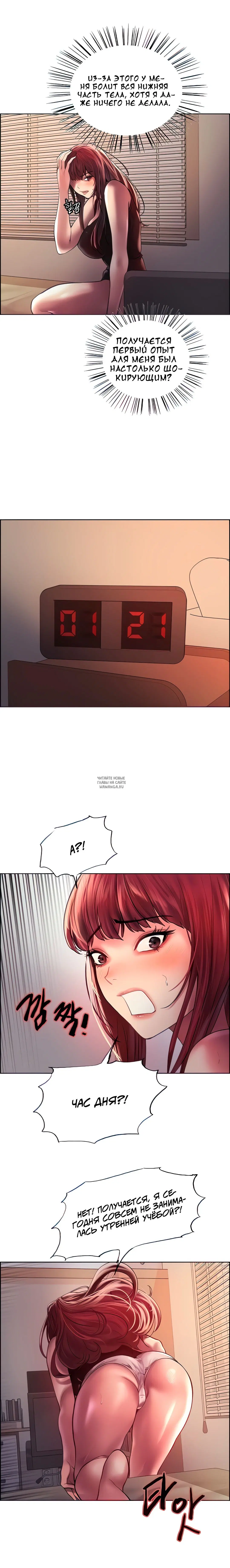 Page 8.000
