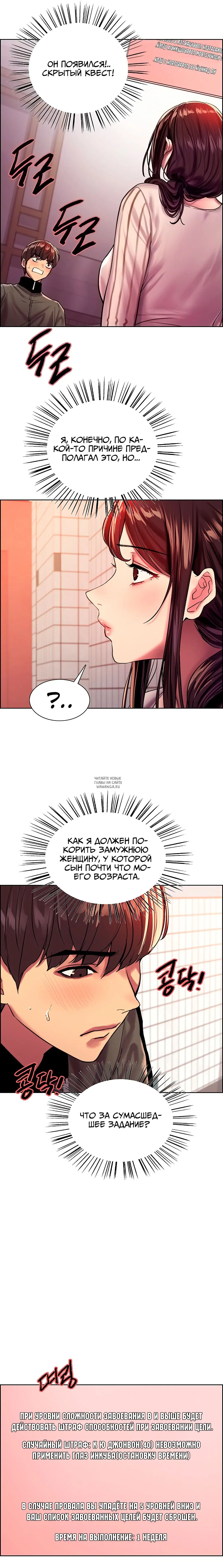 Page 8.000