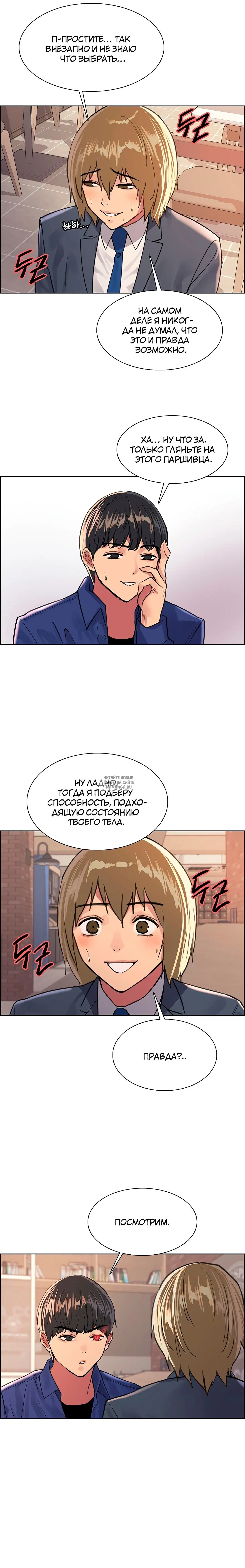 Page 8.000