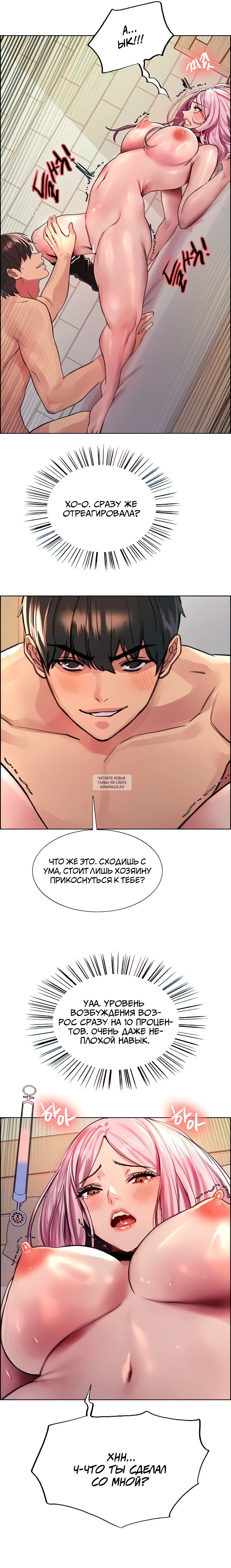 Page 8.000