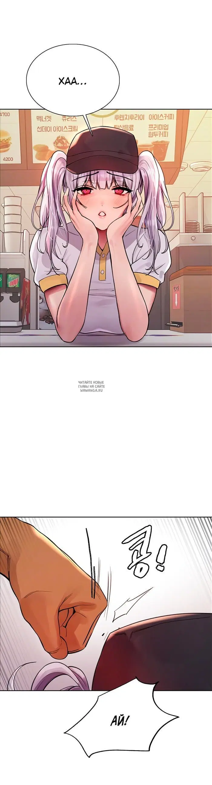 Page 8.000
