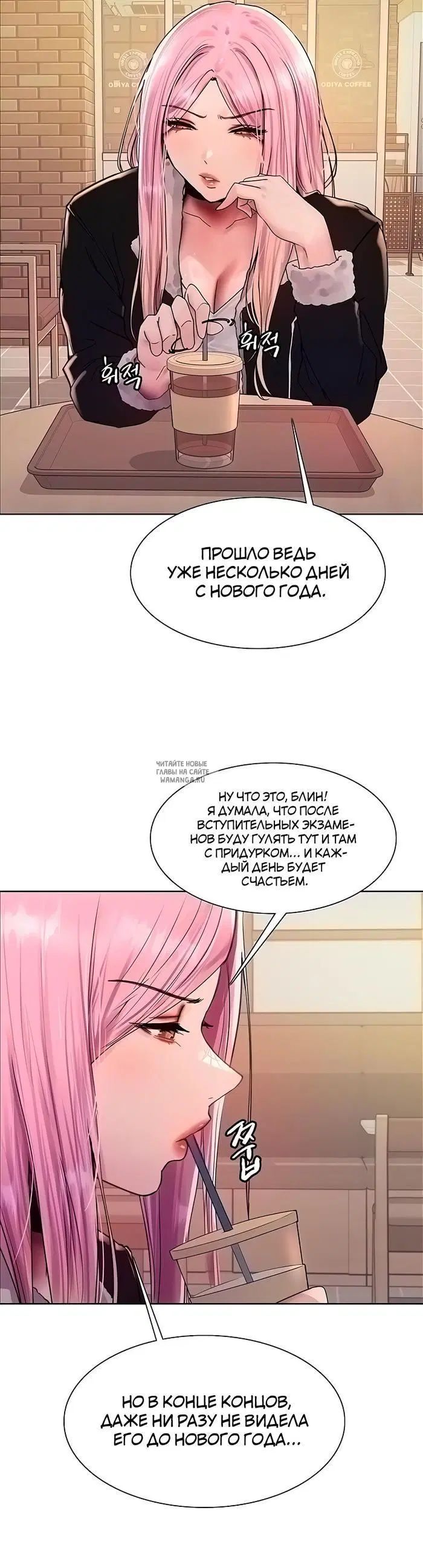 Page 8.000