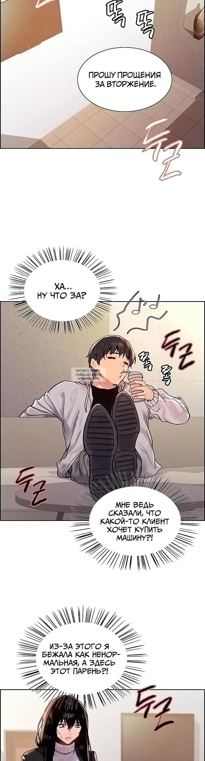 Page 8.000