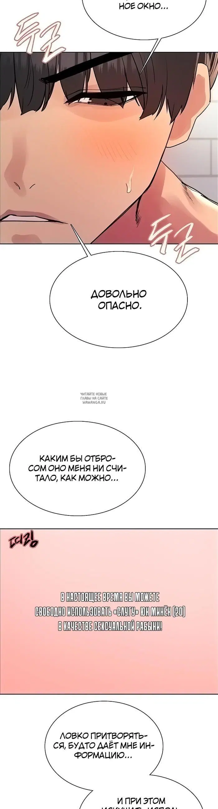 Page 8.000