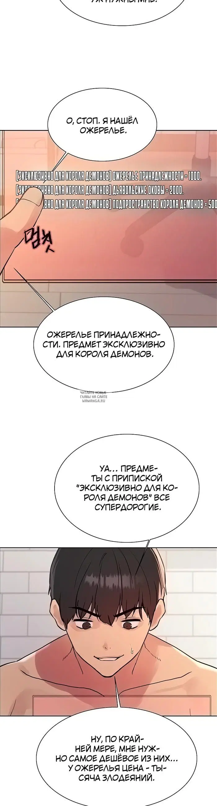 Page 8.000