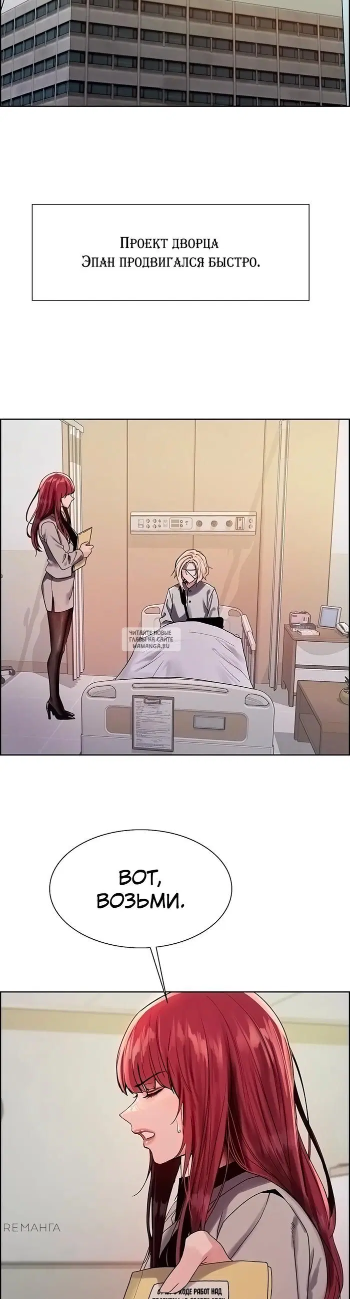 Page 8.000