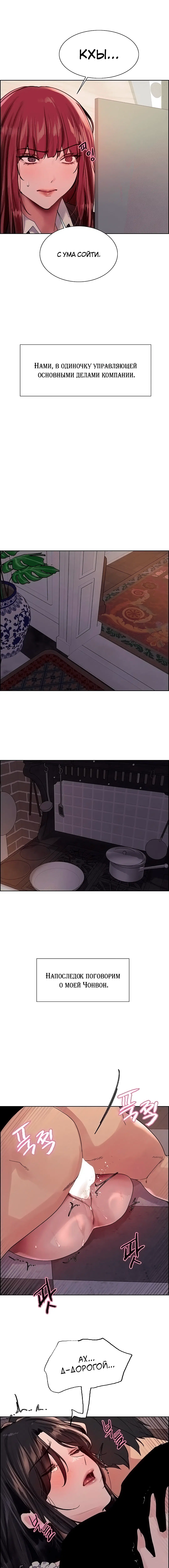 Page 8.000