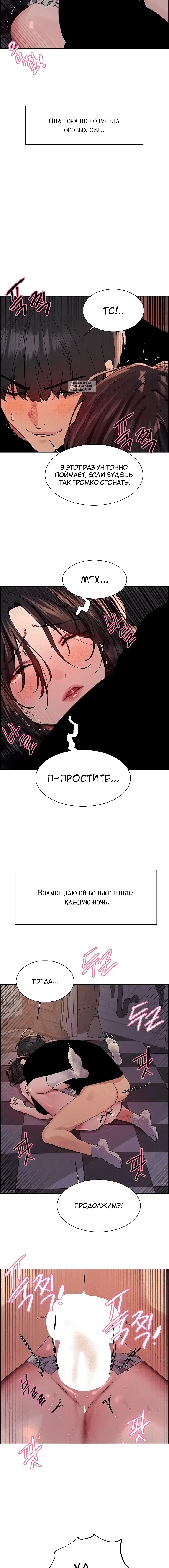 Page 8.001
