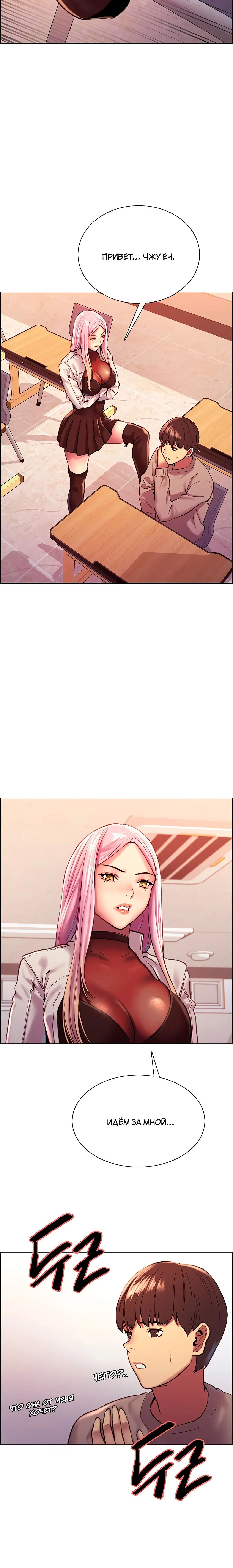 Page 9.001