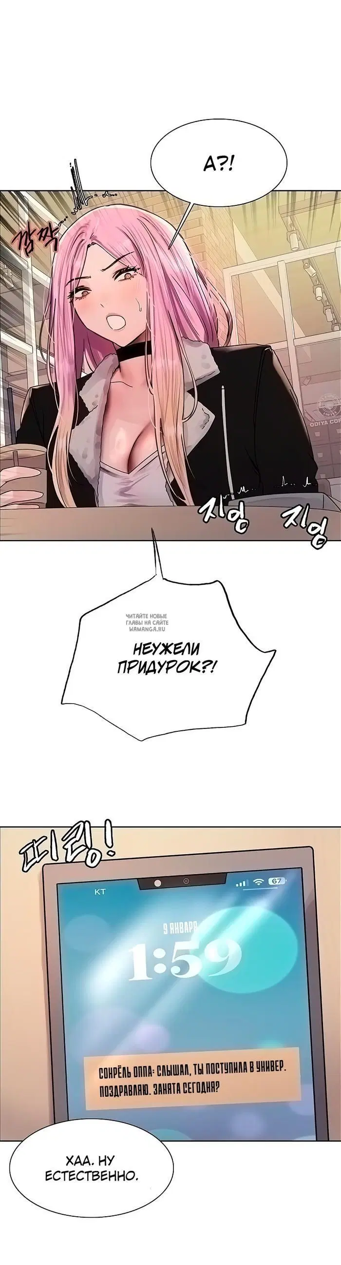 Page 9.000