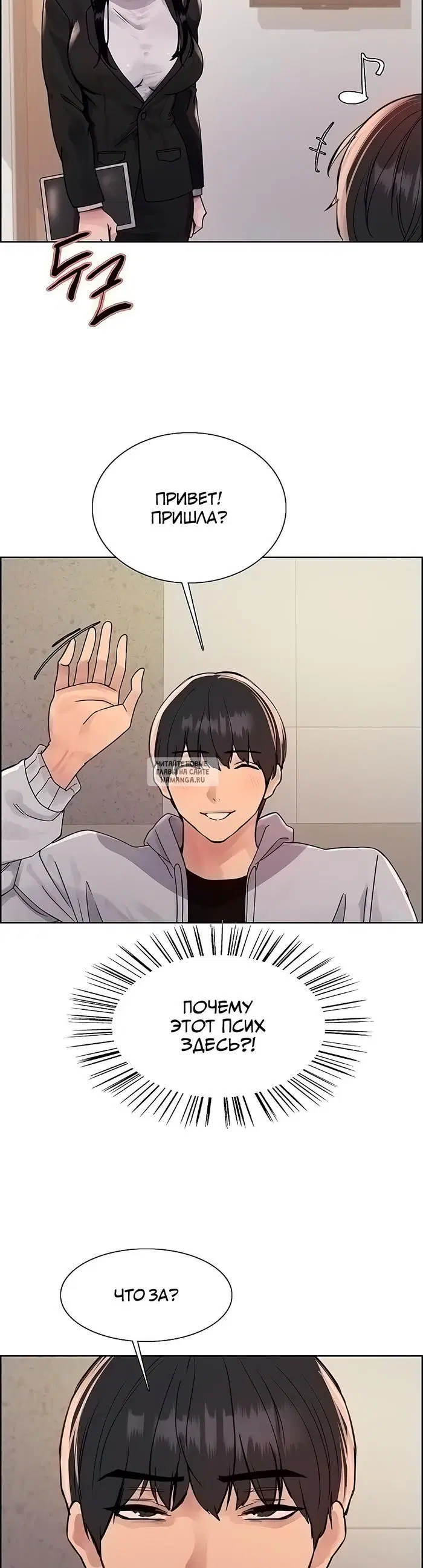 Page 9.000