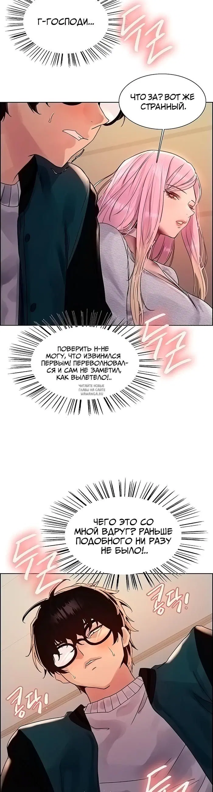 Page 9.000