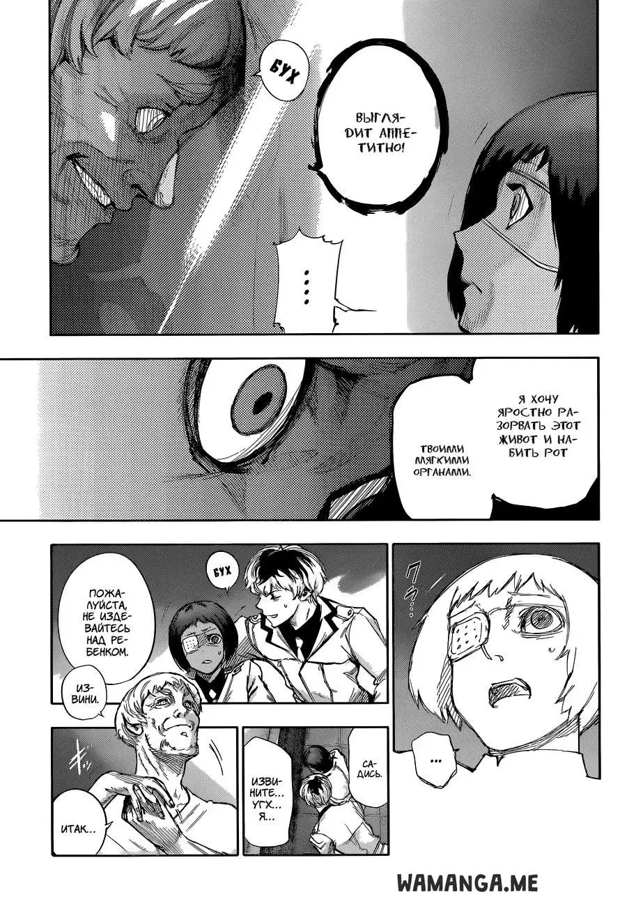 Page 14.000