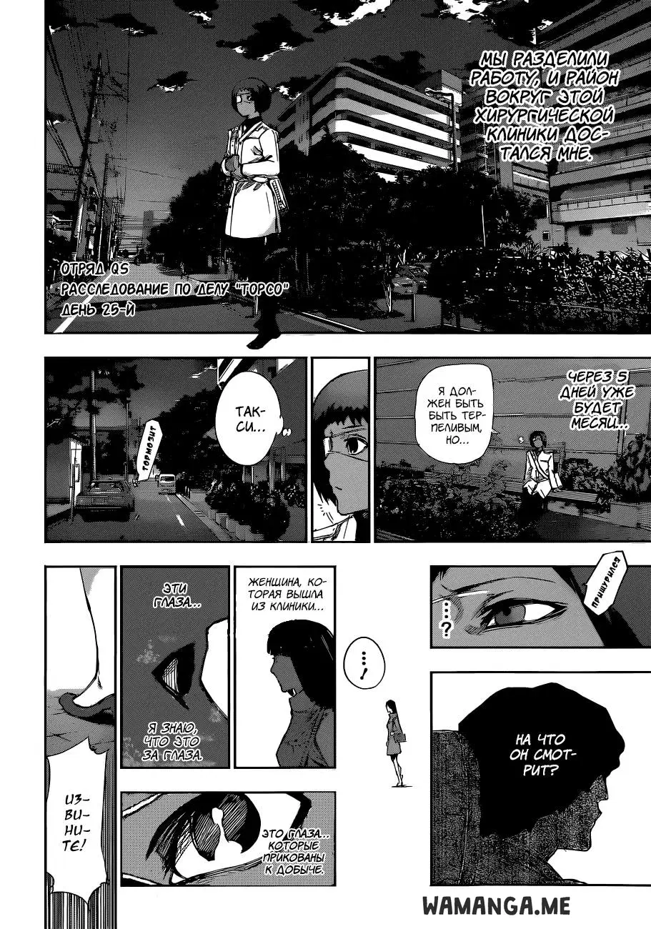 Page 14.000