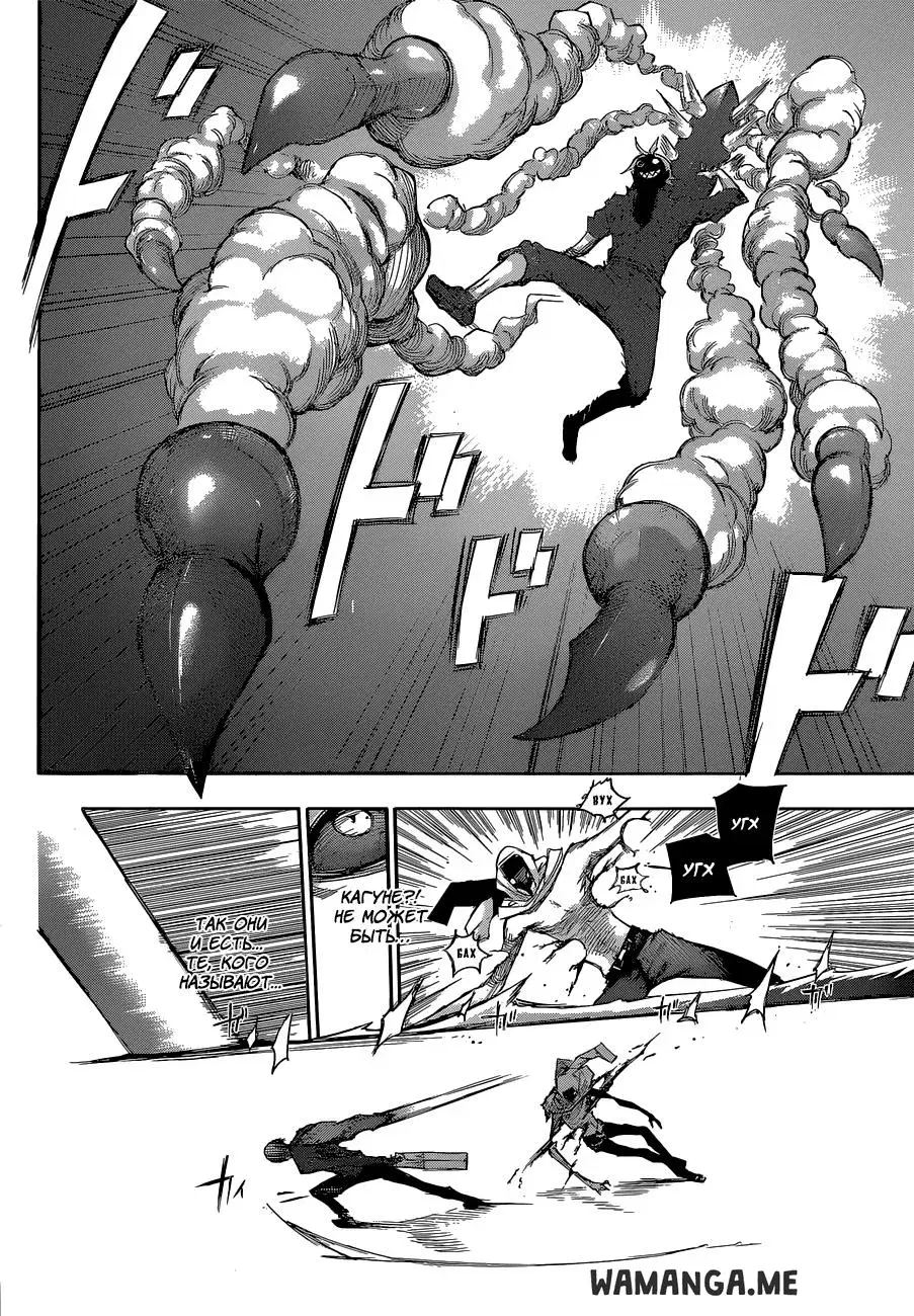Page 14.000