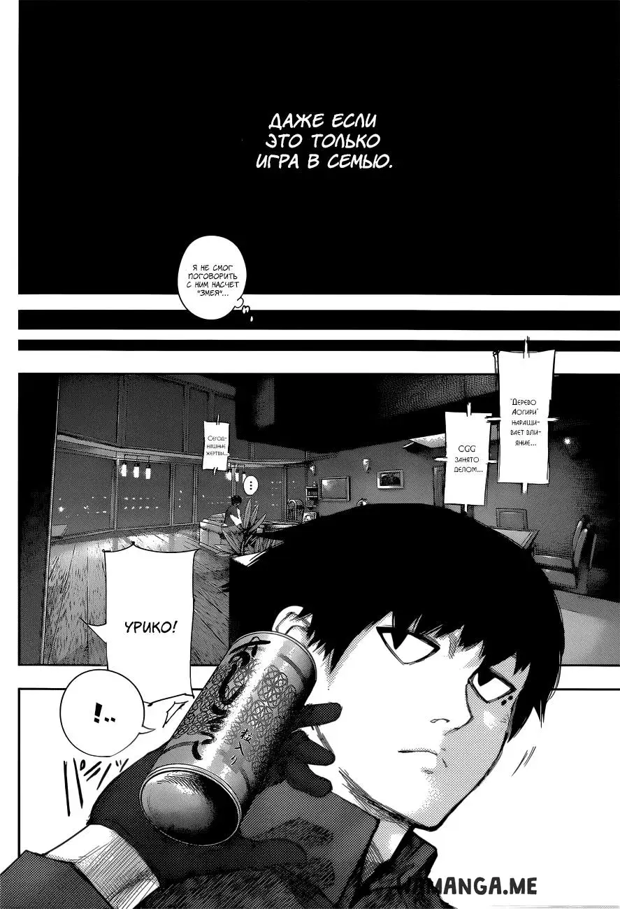 Page 14.000