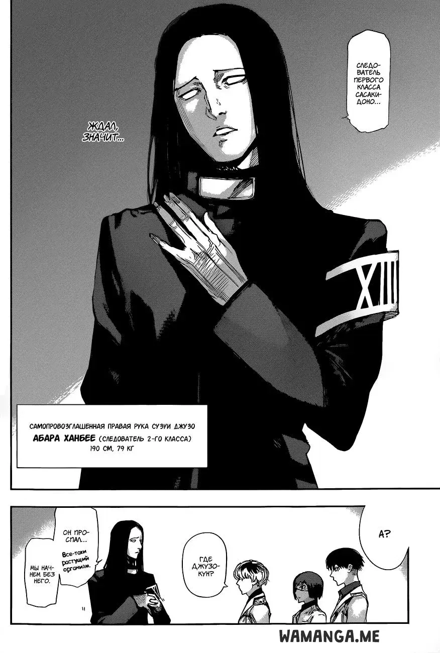 Page 14.000