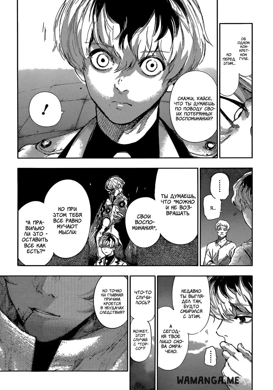 Page 14.000