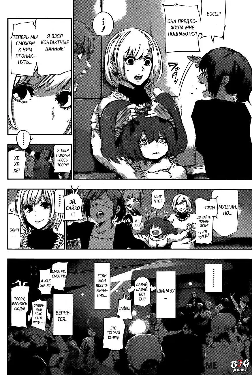 Page 14.000
