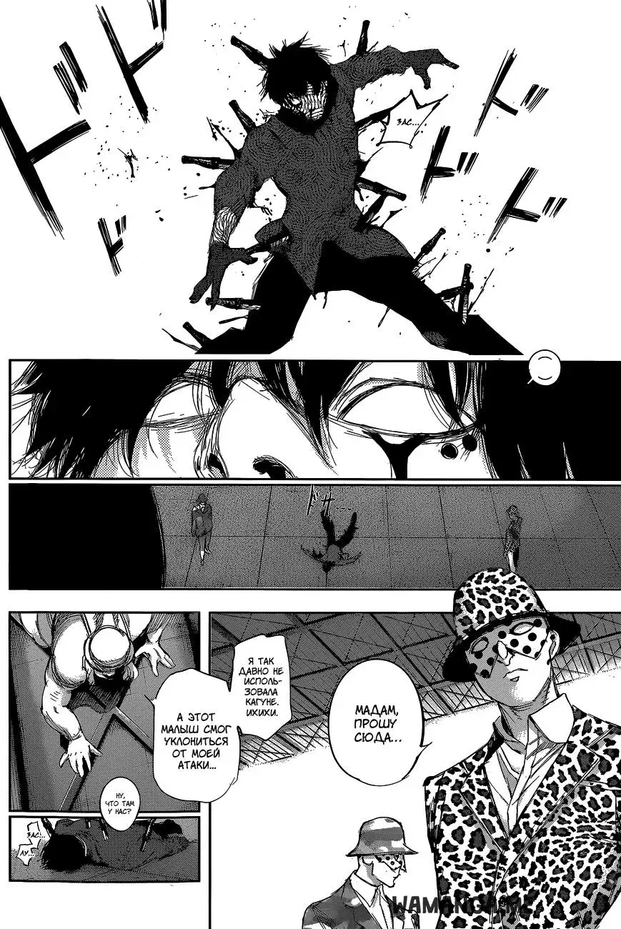 Page 14.000