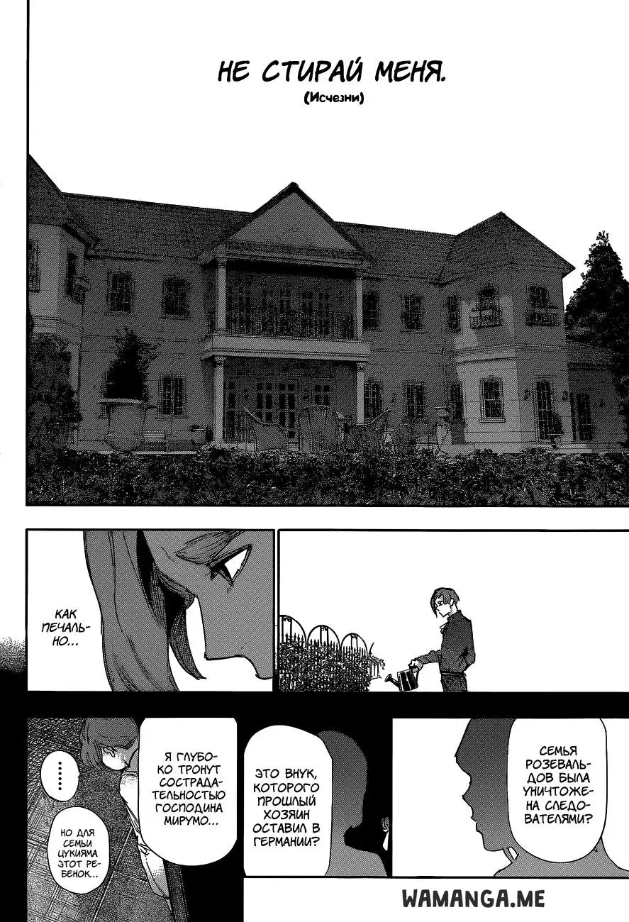 Page 14.000