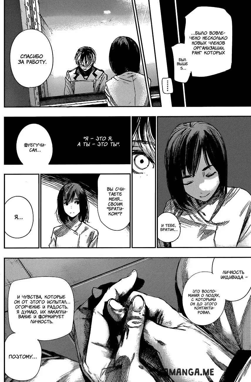 Page 14.000