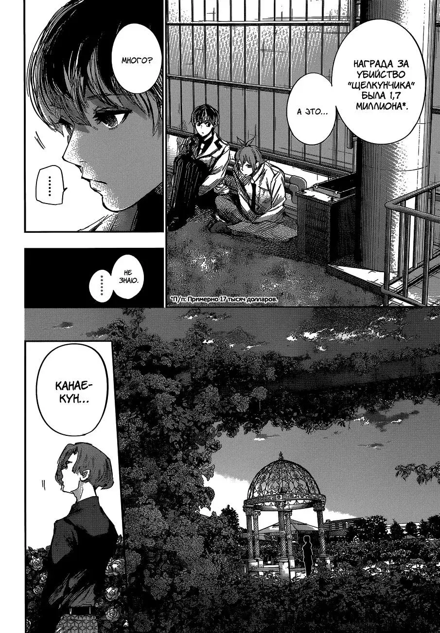 Page 14.000