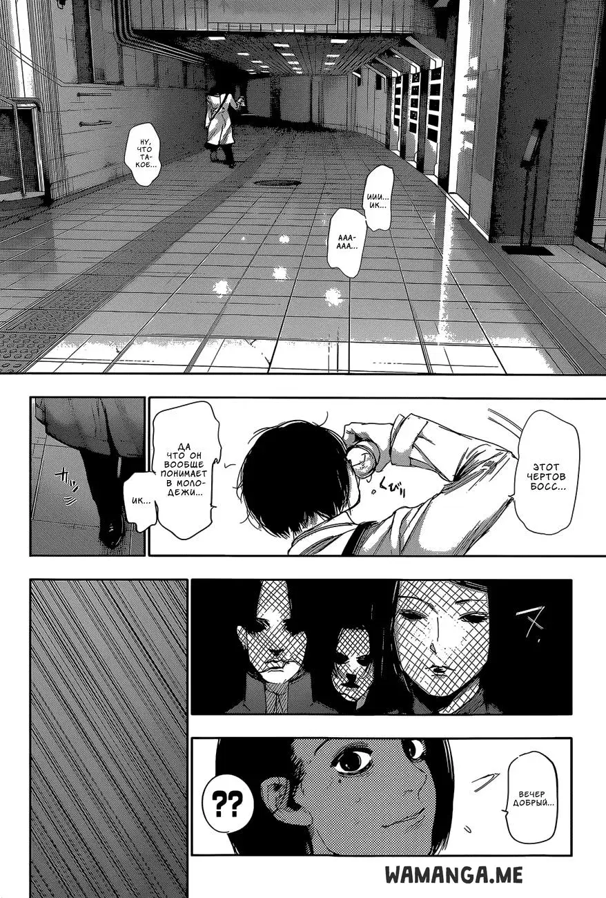 Page 14.000