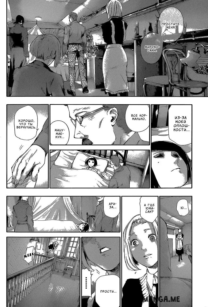 Page 14.000