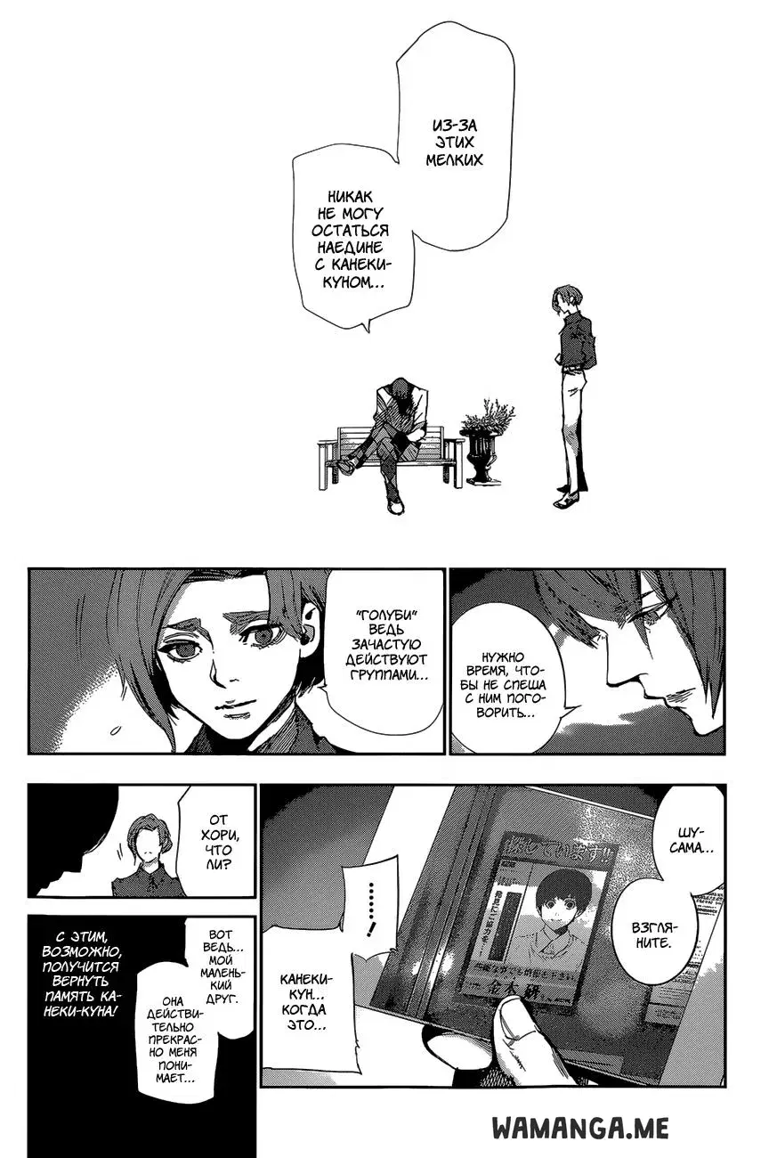 Page 14.000