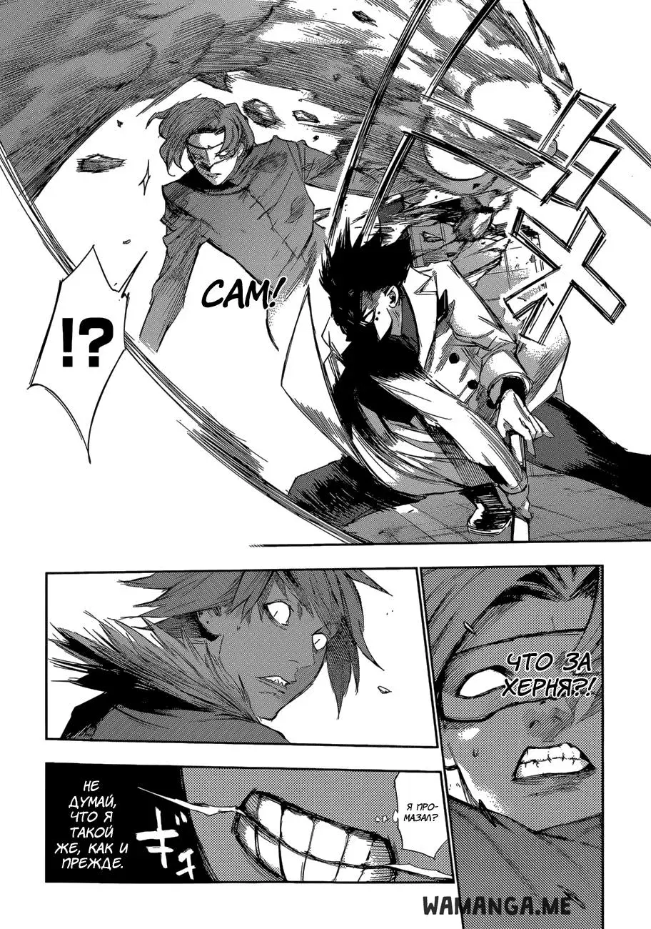 Page 14.000