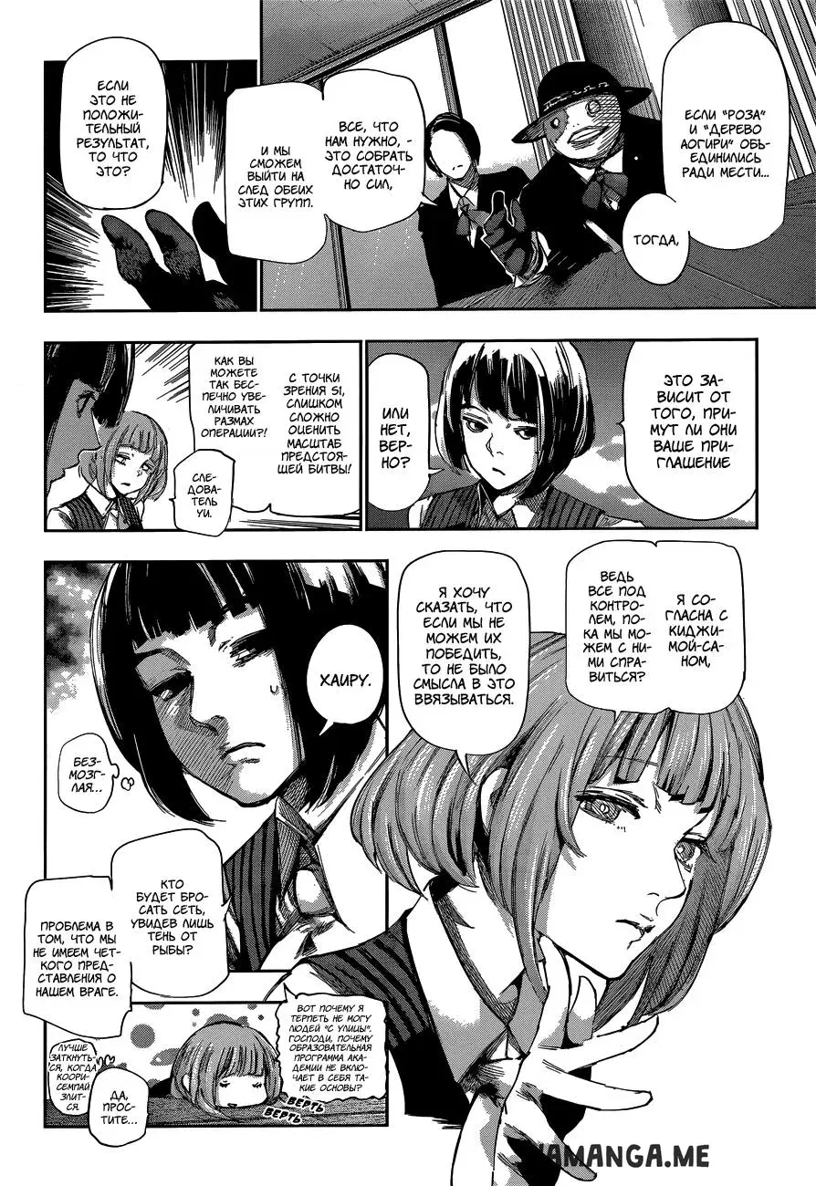 Page 14.000