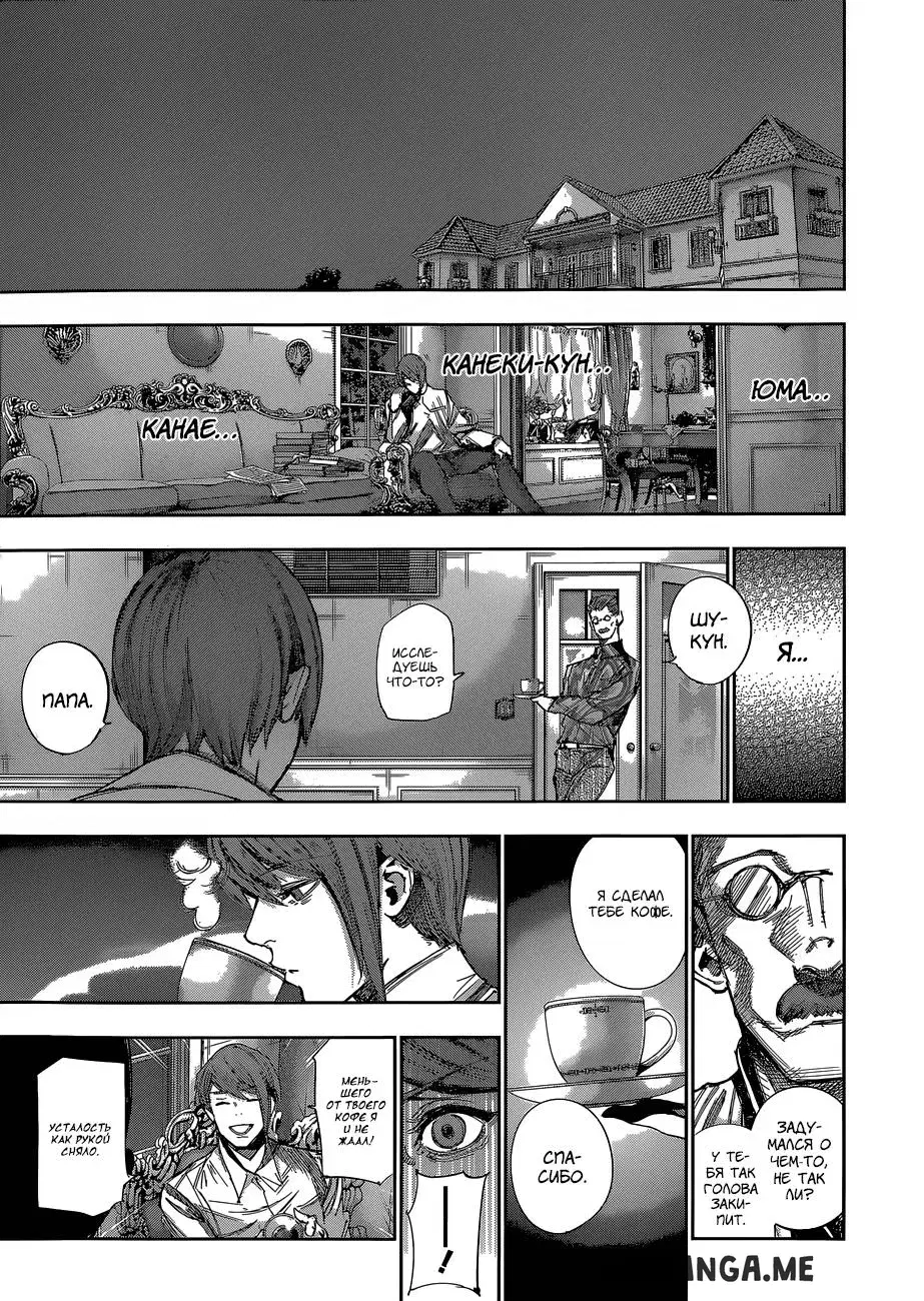 Page 14.000