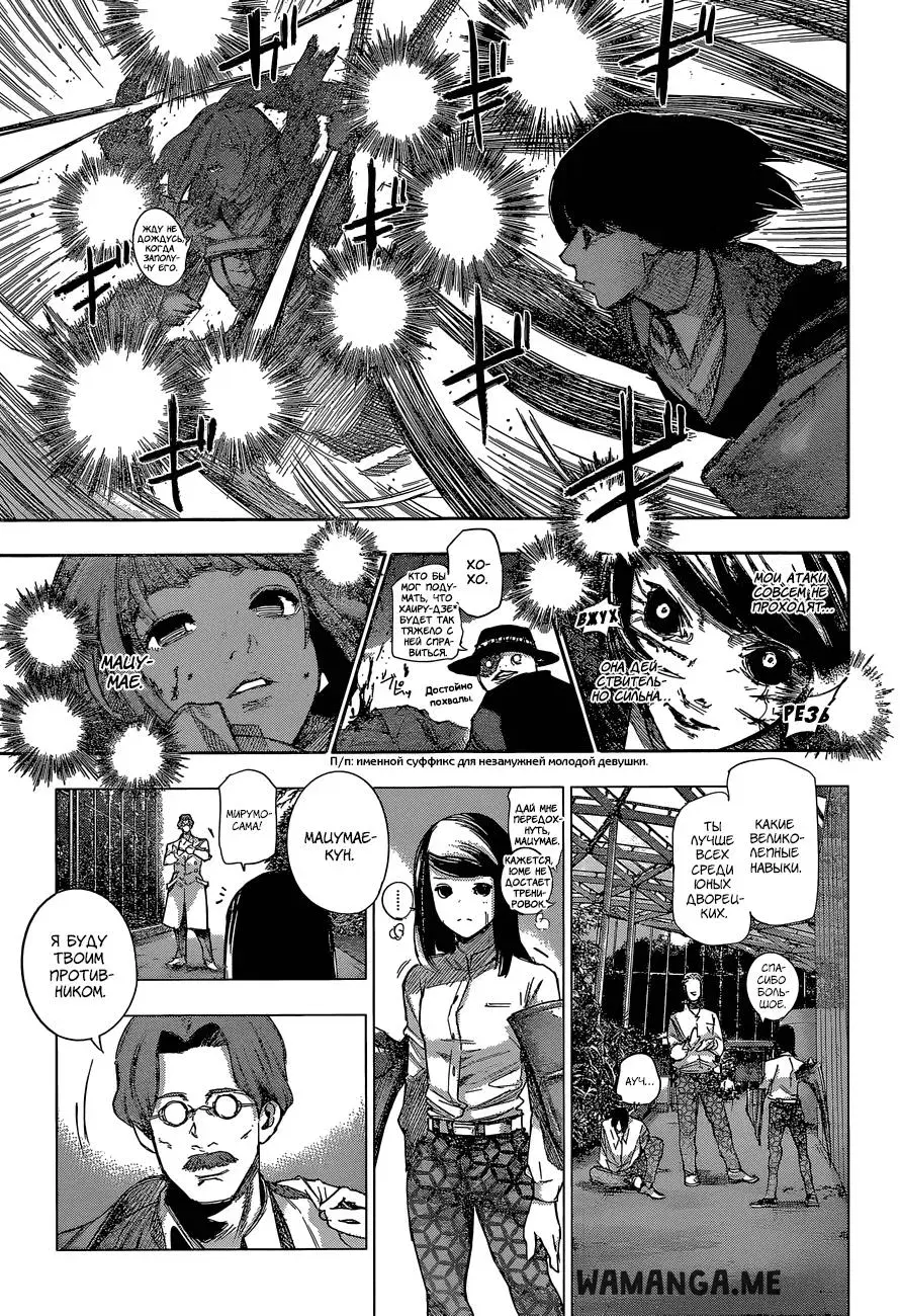 Page 14.000
