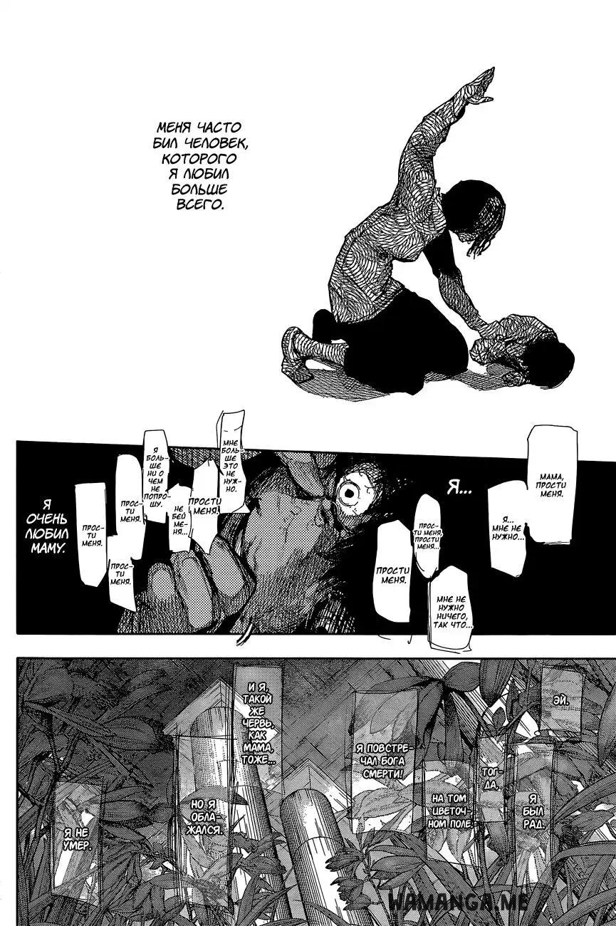 Page 14.000