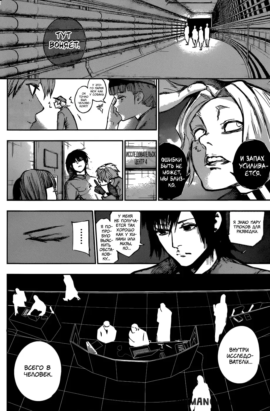 Page 14.000
