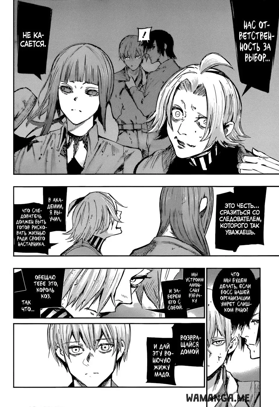 Page 14.000
