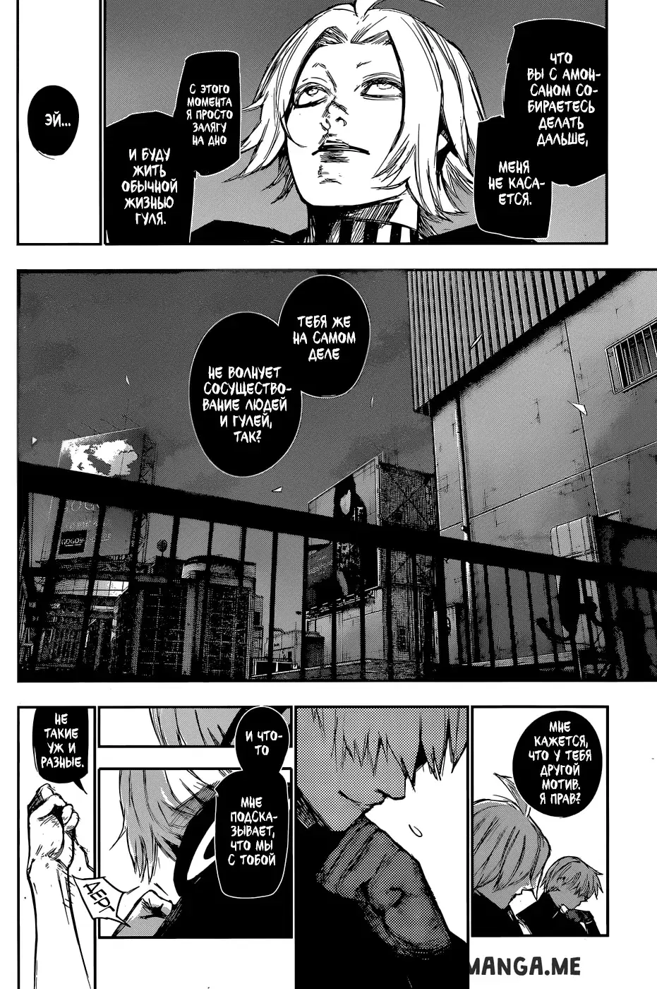 Page 14.000