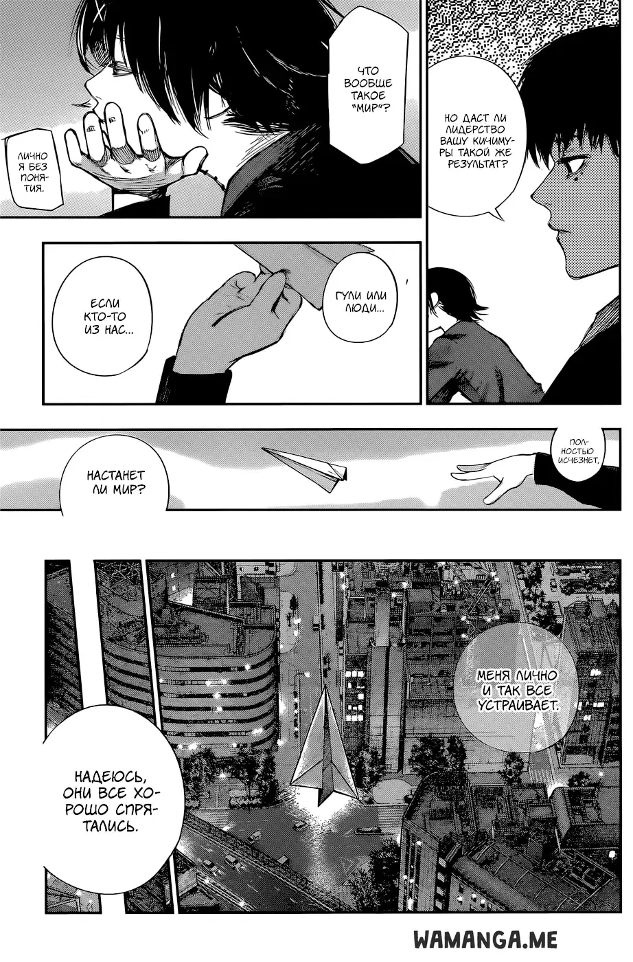 Page 14.000