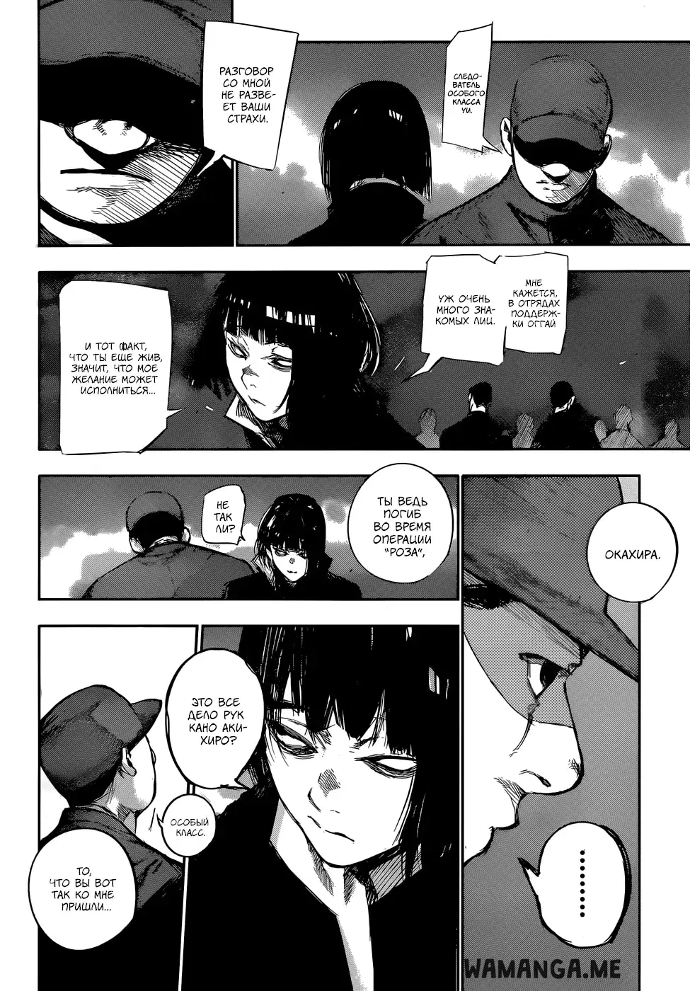 Page 14.000