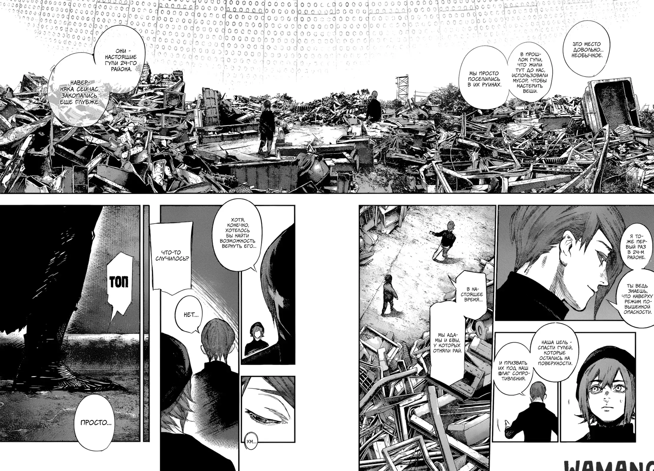 Page 14.000